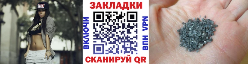 Магазины продажи наркотиков Томари Кокаин  МЕФ  АМФ  ГАШ 