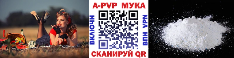 где купить наркотик Томари Alpha PVP кристаллы