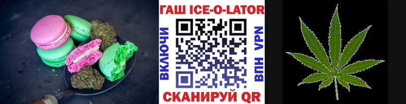 купить наркотики сайты  гидра маркетплейс  Cannafood марихуана  Томари 