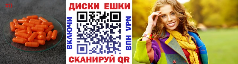 ЭКСТАЗИ ешки  Томари 