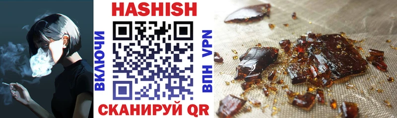 ГАШИШ VHQ  мега как войти  darknet клад  цены   Томари 
