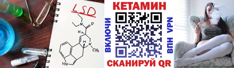 Кетамин VHQ  Томари 