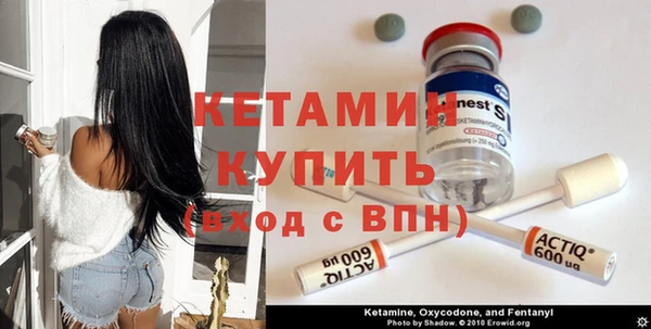 мескалин Алексин