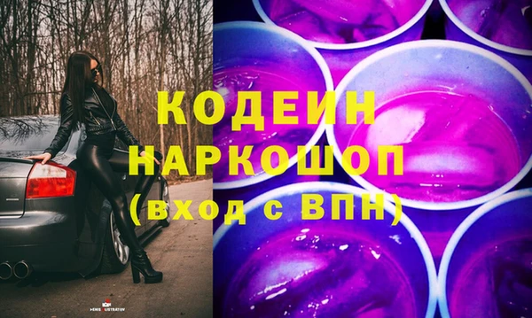 мескалин Алексин