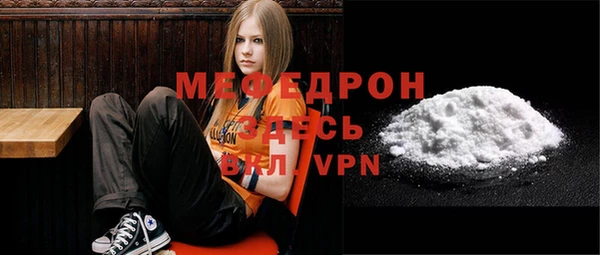 мескалин Алексин