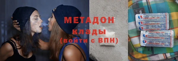 apvp Абинск