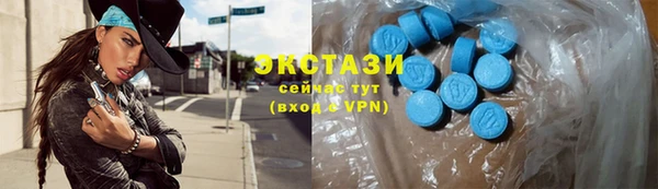 ПСИЛОЦИБИНОВЫЕ ГРИБЫ Алзамай