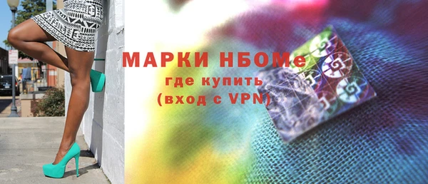 мескалин Алексин
