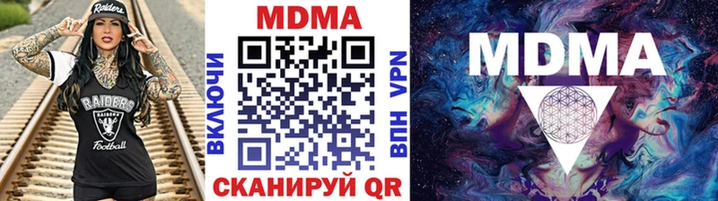 кракен вход  shop официальный сайт  Томари  МДМА кристаллы  купить  цена 