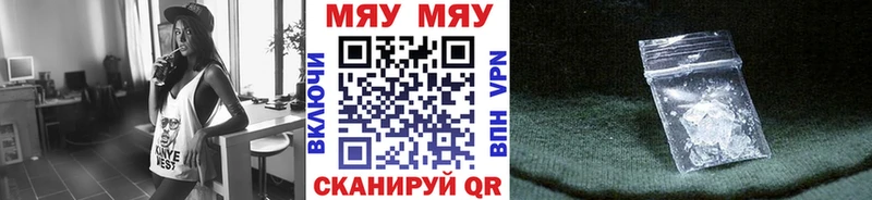 МЕФ мука кракен как войти Томари наркота