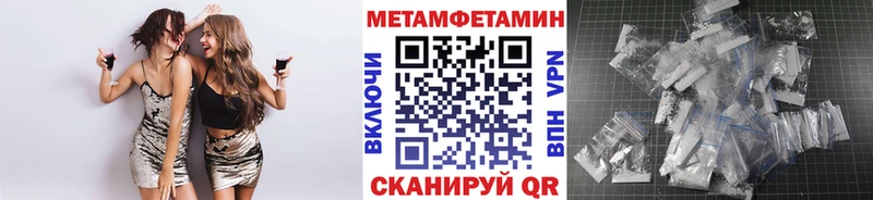 блэк спрут tor  Томари  Первитин мет 