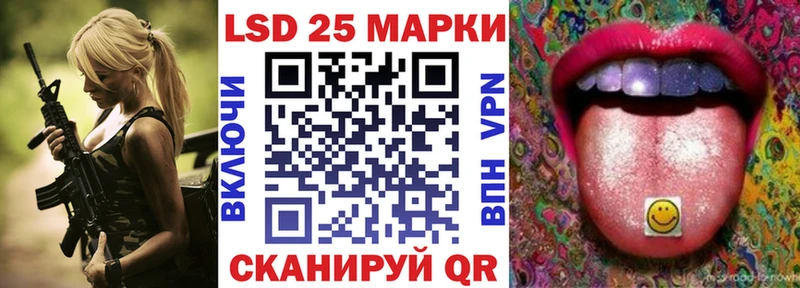 где найти   Томари  Марки 25I-NBOMe 1,8мг 