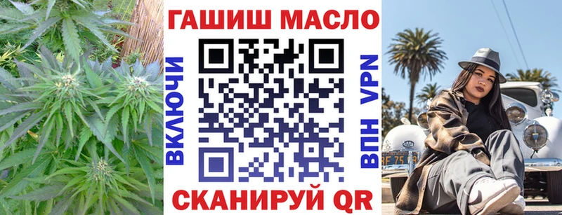 ТГК вейп с тгк  как найти наркотики  Томари 