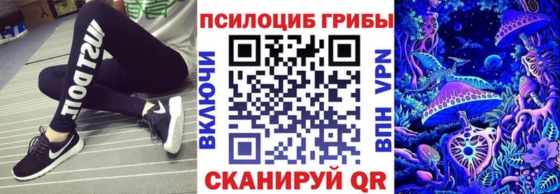 Галлюциногенные грибы ЛСД  где найти наркотики  Томари 